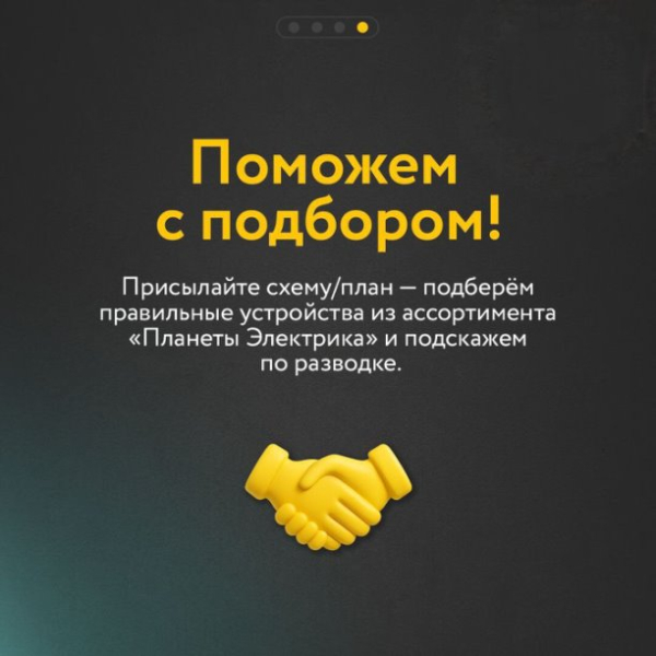 ⚡ Три выключателя, которые ломают мозг. | Интересный контент в группе ⚡ ЭлектроАрт ⚡ в ОК (Одноклассники)