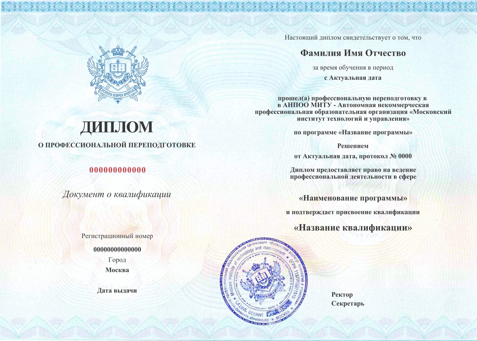 Психология широкого профиля: как стать востребованным специалистом без отрыва от жизни