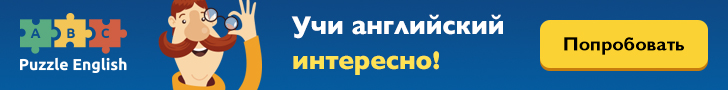 Как запоминать английские слова навсегда: метод интервальных повторений / Хабр