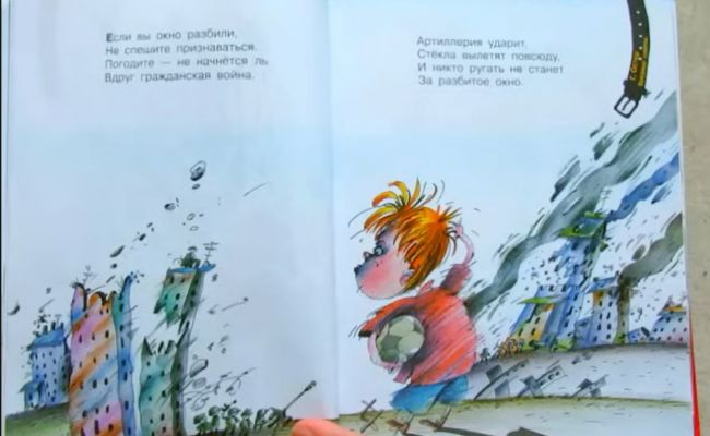 После интереса Бастрыкина продажи книг Остера в России подскочили в пять раз