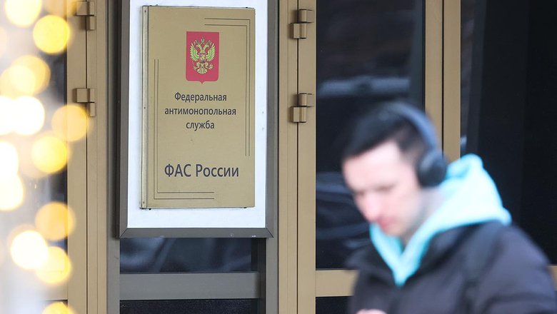 Создатели Telega пожаловались в ФАС после удаления из App Store