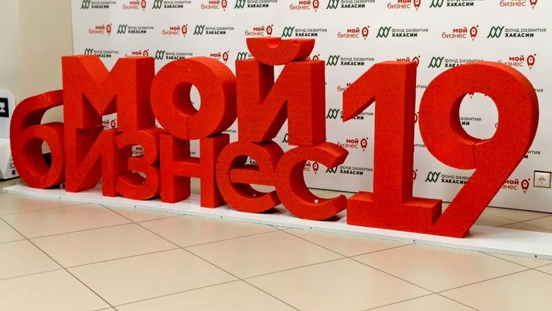 В Хакасии запустили образовательную программу для участников СВО