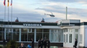 Аэропорт Ярославля приостановил работу