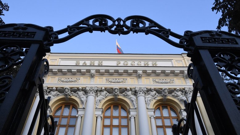 Банк России требует немедленно взыскать несколько сотен миллиардов евро с Euroclear: главное о ходатайстве ЦБ