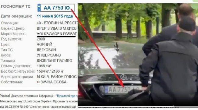 Экс-глава офиса Зеленского Ермак уехал из СИЗО на Mercedes с подложными номерами