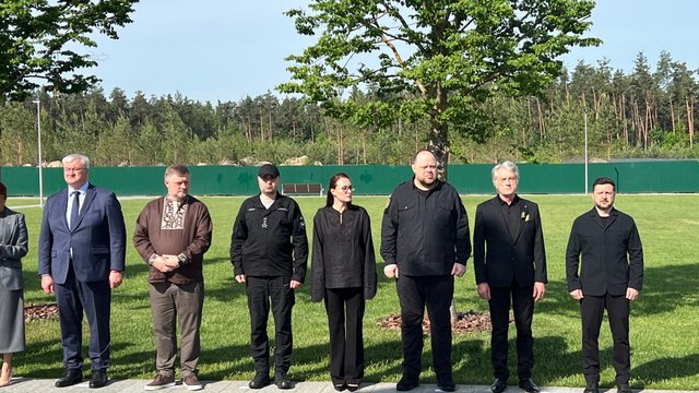 Киевские неонацисты внесли в базу «Миротворца» главу «Яд Вашем»