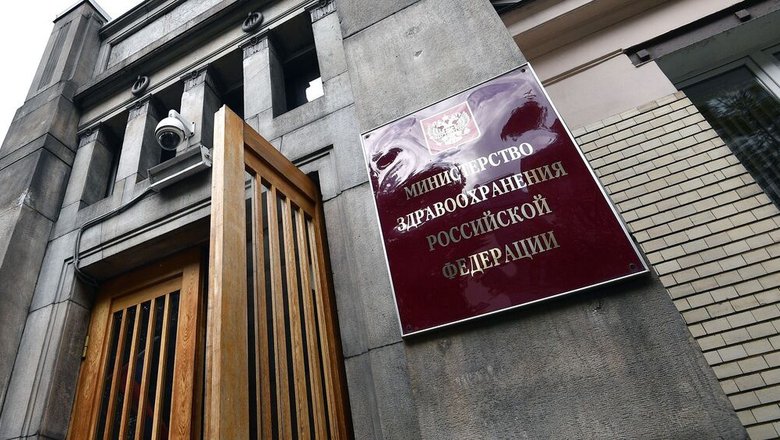 Минздрав обновит перечень стратегически значимых лекарств