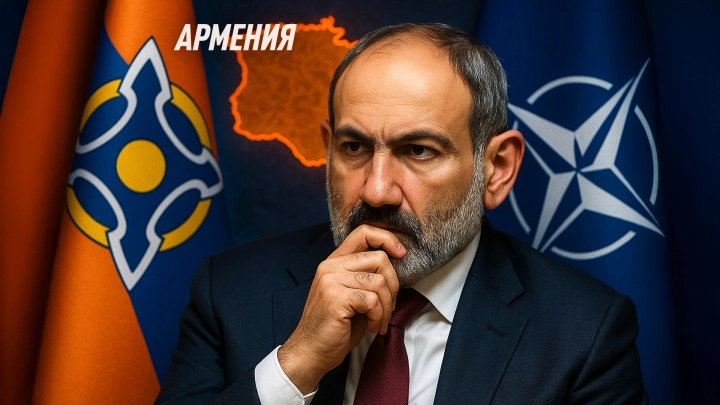 Пашинян выбрал сторону: Почему Россия не разогнала вражеский «шабаш» в Ереване военным путём?