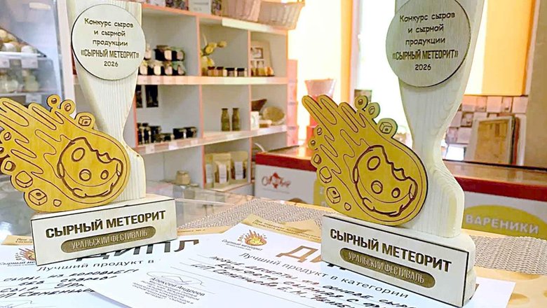 В Челябинской области прошел фестиваль и конкурс сыров «Сырный метеорит»