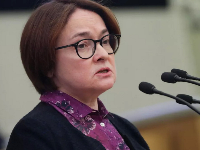 Набиуллина внезапно исчезла из программы ПМЭФ на фоне громких событий вокруг ЦБ