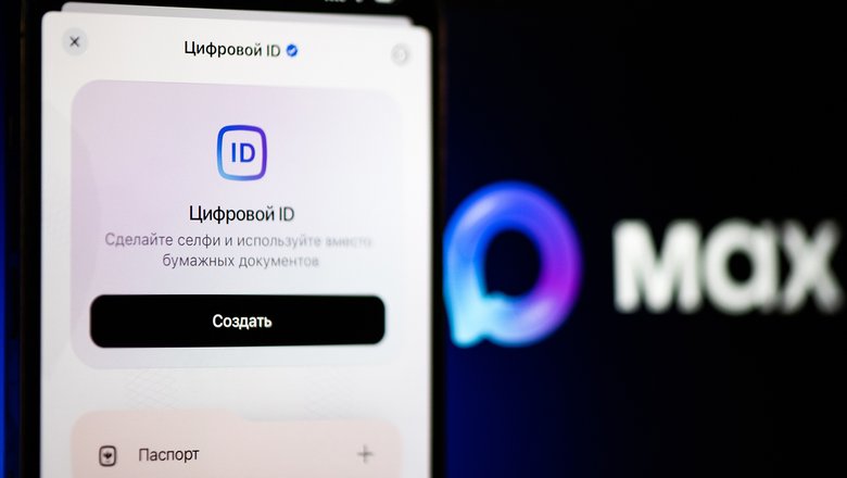 «Макс» начал тестировать создание каналов всеми пользователями