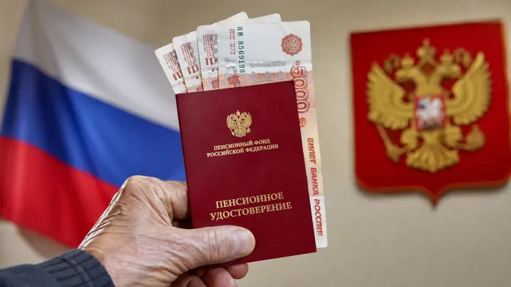 В августе пенсии зачислят по-новому: Как не остаться без денег