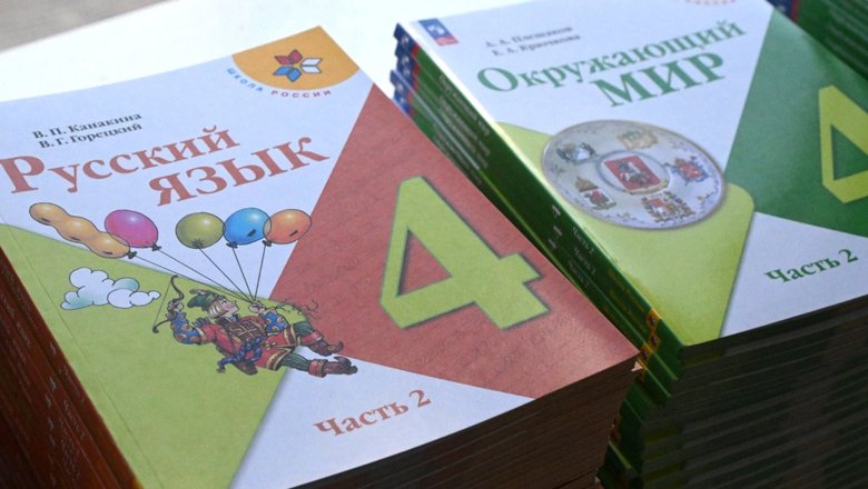 Минпросвещения обновило перечень учебников для школ
