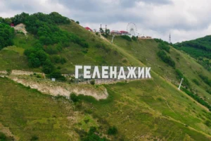 «Туристов здесь ненавидят»: краснодарка отдохнула в Геленджике и больше не хочет возвращаться