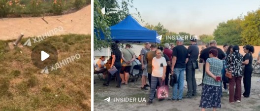 В Днепропетровской области прогремел взрыв, после которого объявлена эвакуация