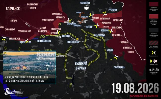 ВС России — на пороге окружения группировки ВСУ в Харьковской области — сводка