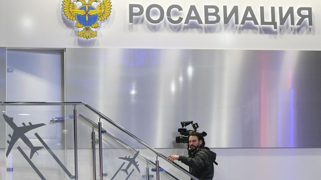 Росавиация похерила украинскую NOTAM: Не имеет юридической силы