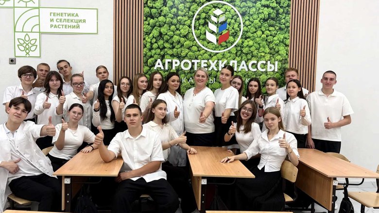 В школах Славянского и Павловского районов Кубани открыли агротехклассы
